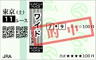 馬券